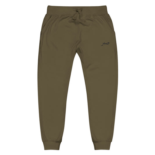 Embroidered Arabic Script Fleece Sweatpants — Cozy White Joggers