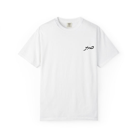 Arabic 'Sabr' Minimalist T-Shirt – Patience Script Chest Print