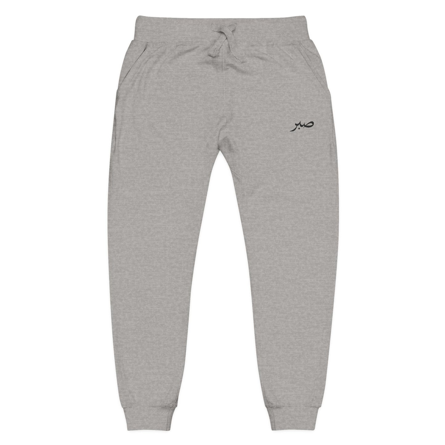Embroidered Arabic Script Fleece Sweatpants — Cozy White Joggers