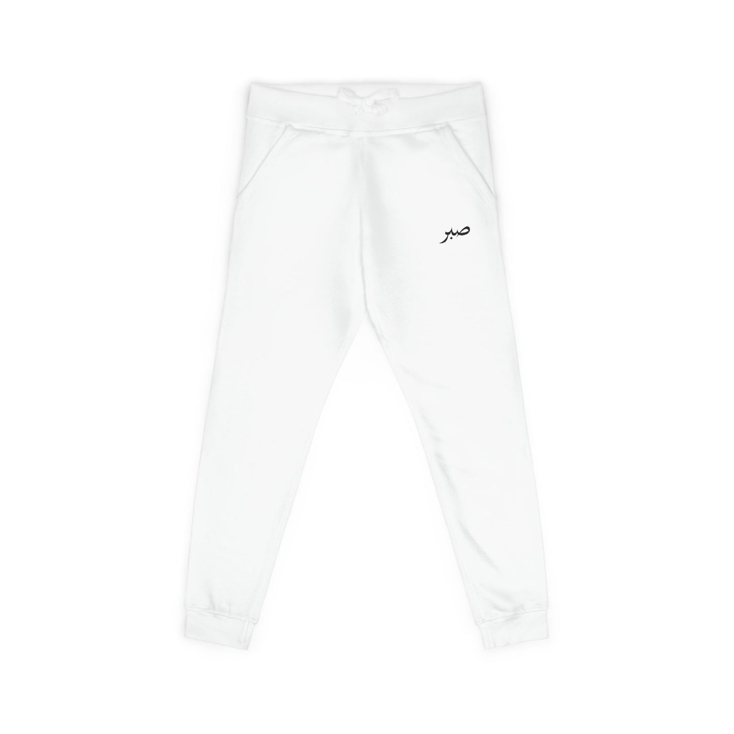 Embroidered Arabic Script Fleece Sweatpants — Cozy White Joggers
