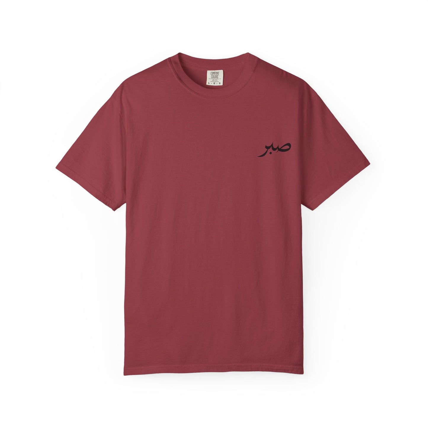 Arabic 'Sabr' Minimalist T-Shirt – Patience Script Chest Print