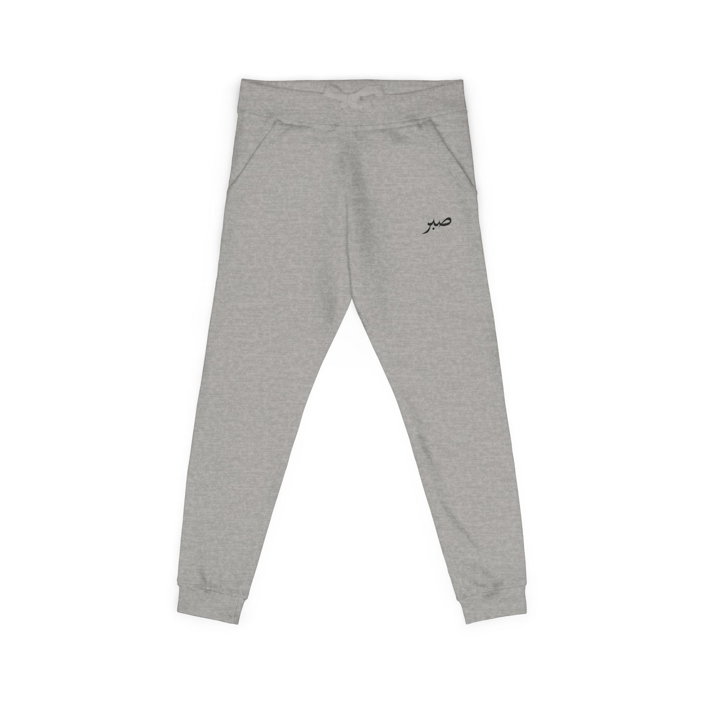 Embroidered Arabic Script Fleece Sweatpants — Cozy White Joggers