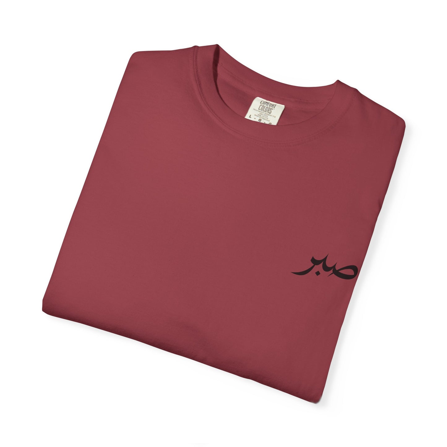 Arabic 'Sabr' Minimalist T-Shirt – Patience Script Chest Print