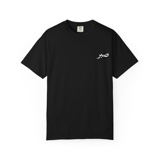 Arabic 'Sabr' Minimalist T-Shirt – Patience Script Chest Print