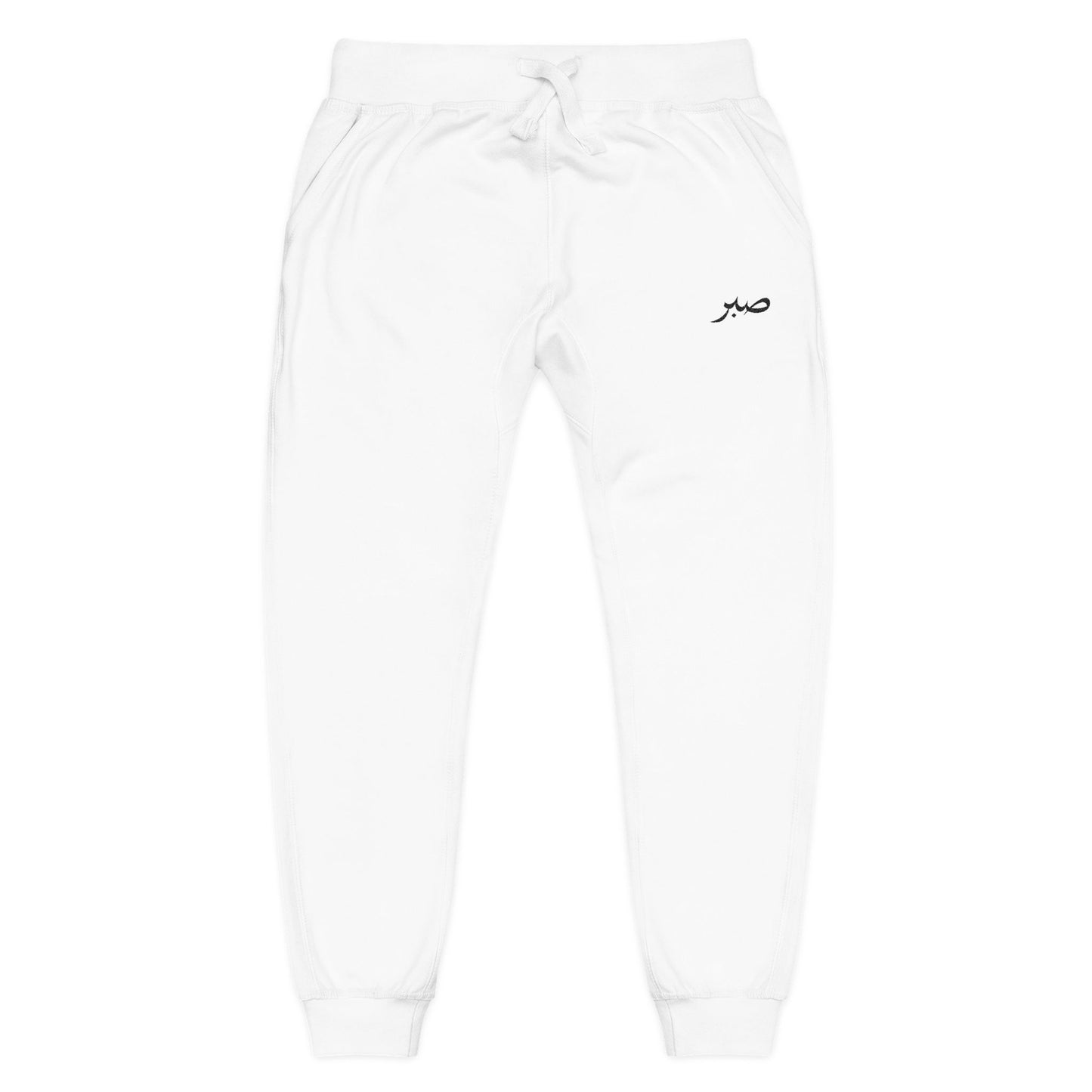 Embroidered Arabic Script Fleece Sweatpants — Cozy White Joggers