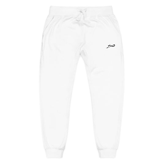 Embroidered Arabic Script Fleece Sweatpants — Cozy White Joggers